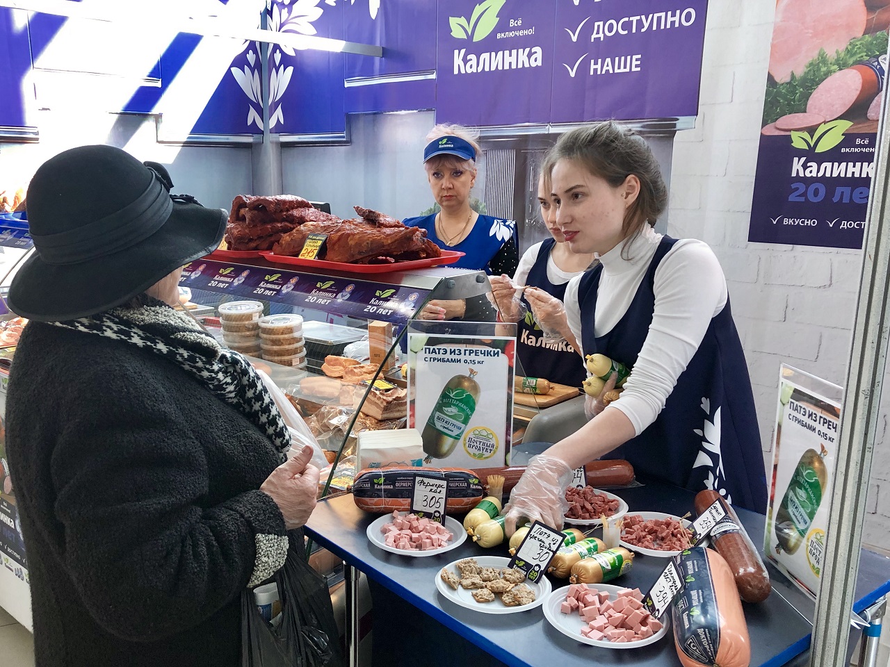 Вся вегетарианская линейка выпускается с благословения Челябинской епархии