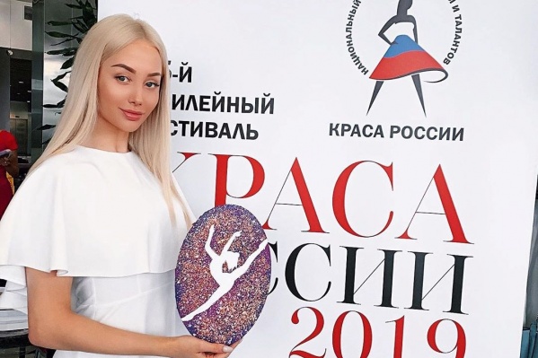 Подготовка к конкурсу в Москве заняла у девушек около месяца Подготовка к конкурсу в Москве заняла у девушек около месяца