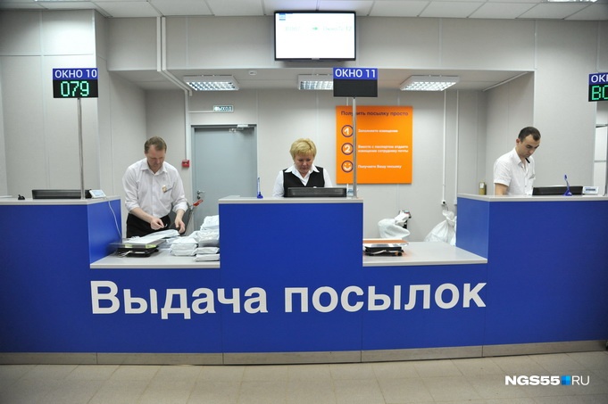 Сотрудникам омских почтовых отделений повысят зарплату на 5 тысяч рублей