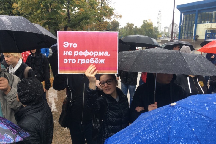 Акция сторонников Навального была направлена против пенсионной реформы Акция сторонников Навального была направлена против пенсионной реформы