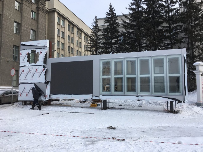 На большом экране будет отображаться различная информация На большом экране будет отображаться различная информация
