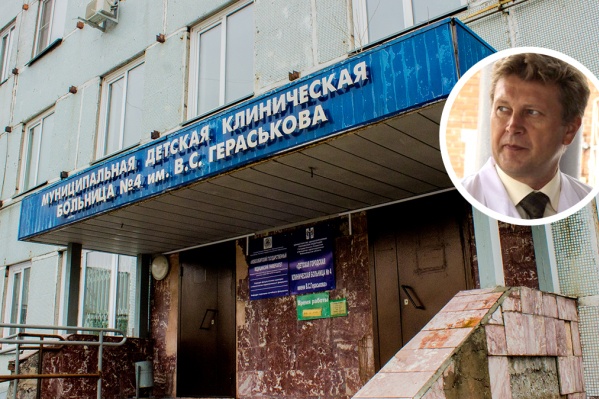 Бывший главврач детской больницы получил 3,5 года условно Бывший главврач детской больницы получил 3,5 года условно