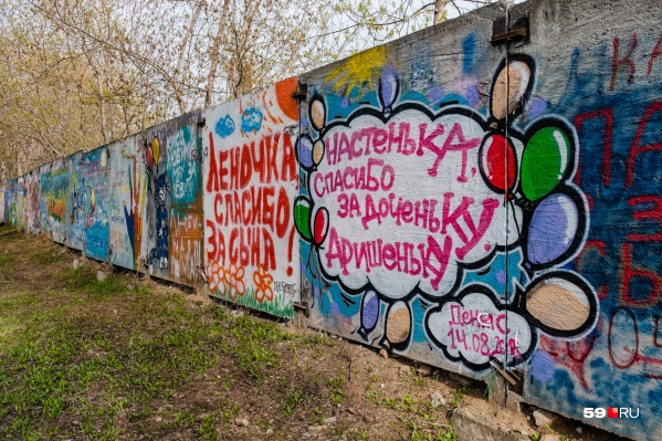 Рядом с пермскими роддомами есть на что посмотреть Рядом с пермскими роддомами есть на что посмотреть