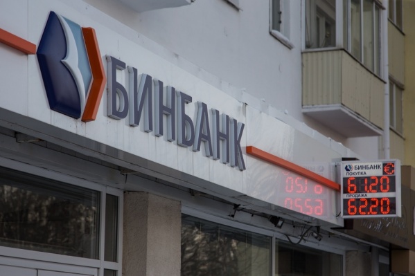 Центробанк рассказал о планах на кредитное учреждение Центробанк рассказал о планах на кредитное учреждение