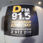 Радиостанция «ДФМ-Уфа» провела «Бёздэй Пати – 4»