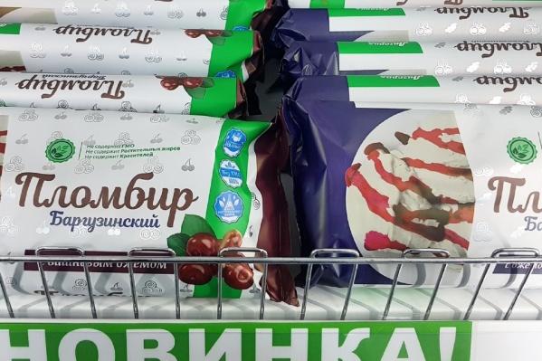 «Ангарию» знают и любят уже в 14 регионах России «Ангарию» знают и любят уже в 14 регионах России