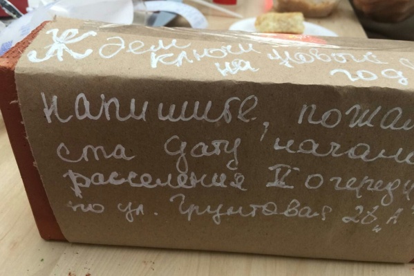 Часть людей несет кирпичи с записками в приемную, часть — отправляет «Почтой России» Часть людей несет кирпичи с записками в приемную, часть — отправляет «Почтой России»