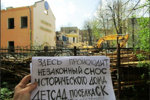 Здание разрушали с конца апреля, но никто не остановил собственника Здание разрушали с конца апреля, но никто не остановил собственника