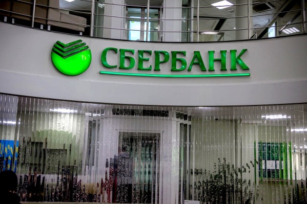 Уточнить режим работы ближайшего отделения и банкомата можно на сайте Sberbank.ru в разделе «Отделения и банкоматы» Уточнить режим работы ближайшего отделения и банкомата можно на сайте Sberbank.ru в разделе «Отделения и банкоматы»