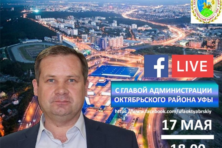 Начало прямого эфира в 18:00. Начало прямого эфира в 18:00.