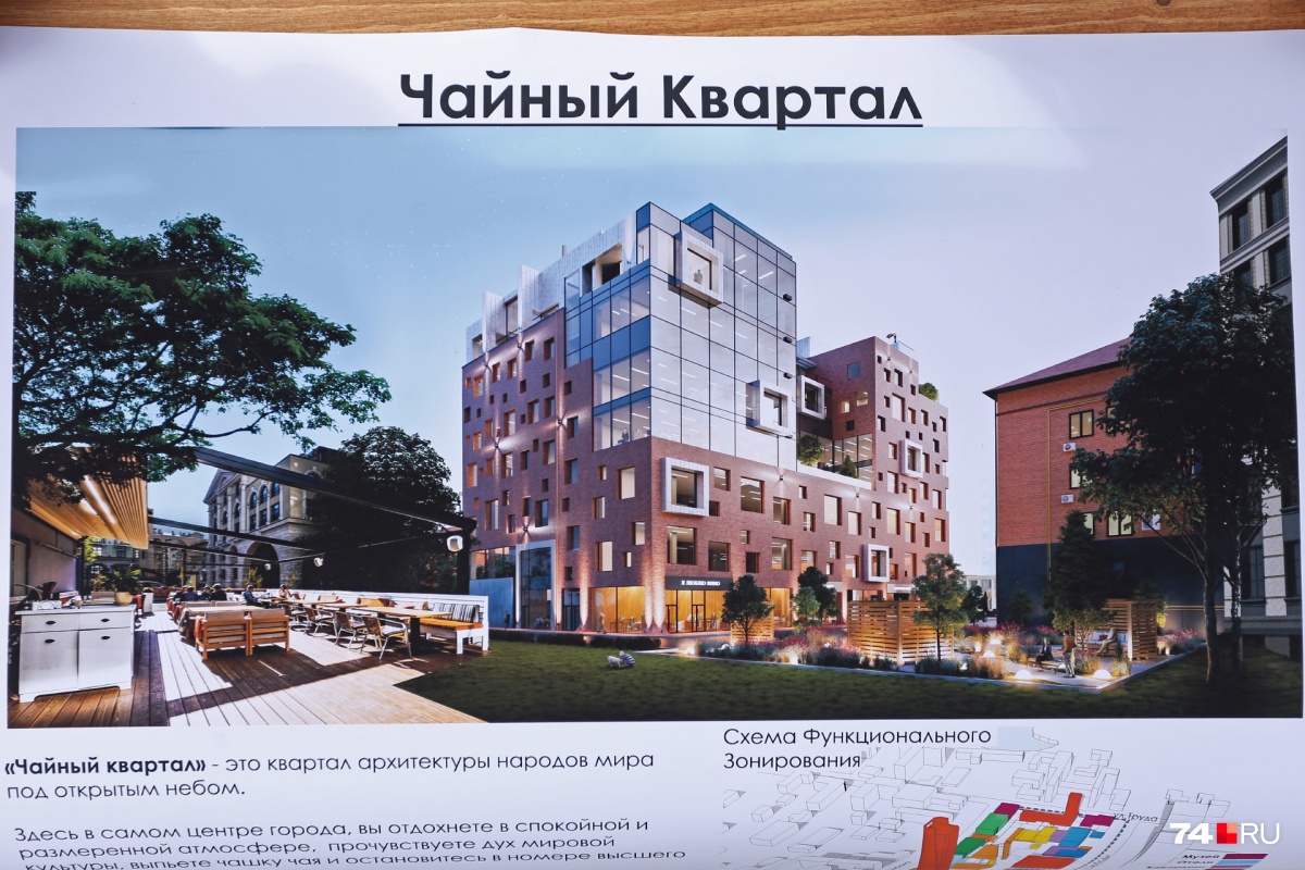 Челябинские предприниматели готовы вложиться в проект исторического центра<br>