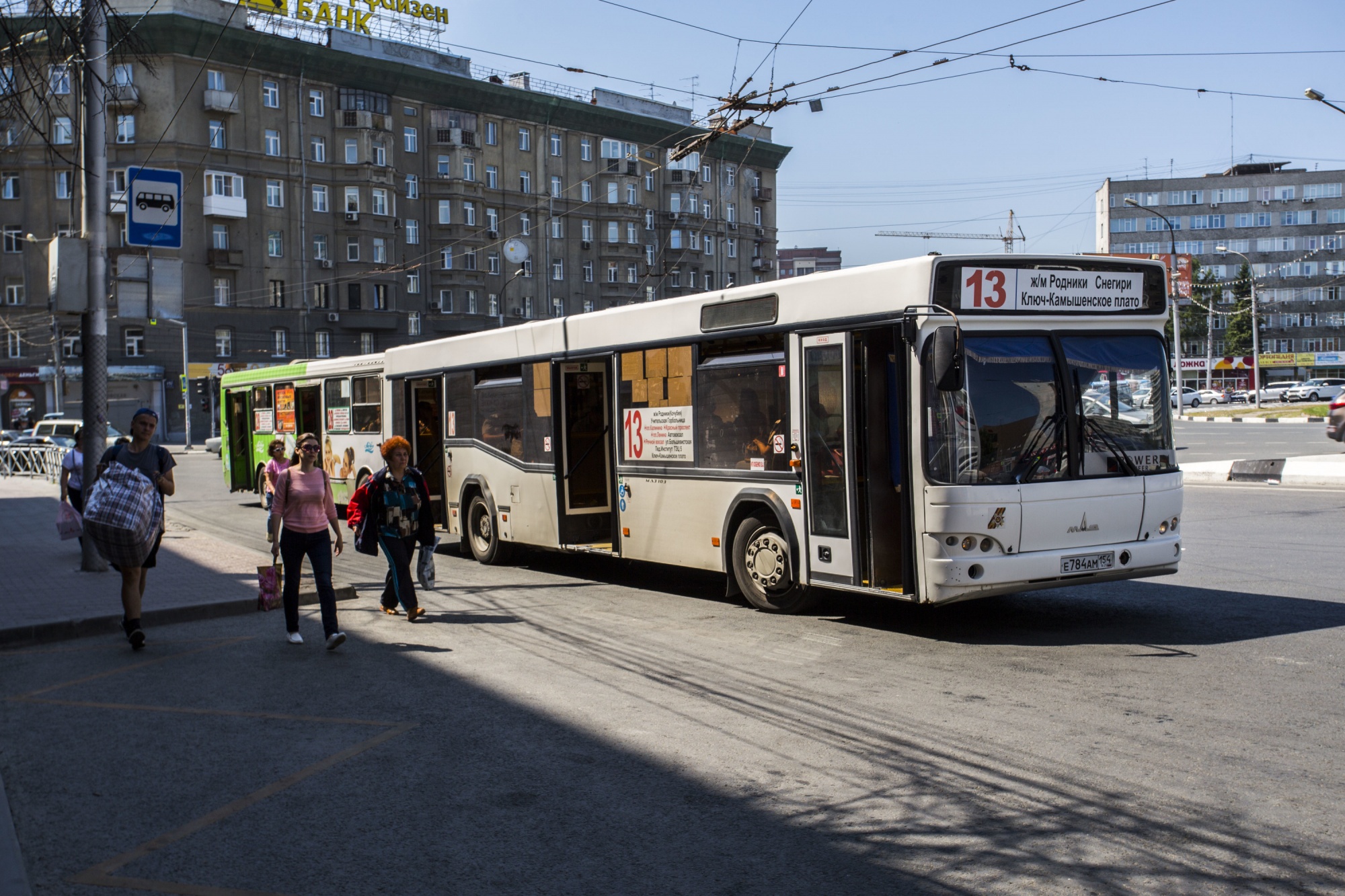 Новосибирск минск