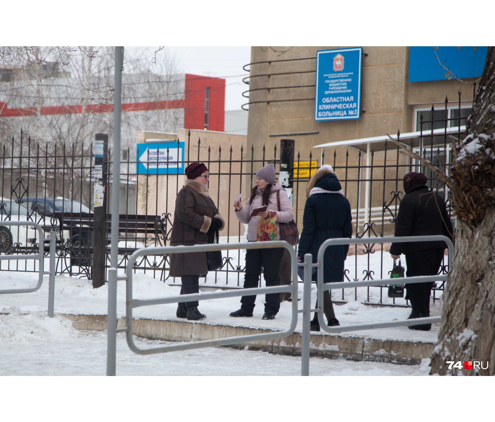 Девушки уверяют, что приём будет проходить в городском медцентре Девушки уверяют, что приём будет проходить в городском медцентре