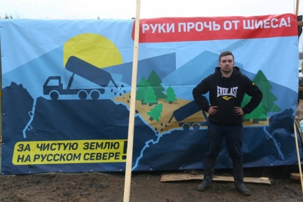 С июне Никите Барышникову было запрещено появляться на Шиесе<br> С июне Никите Барышникову было запрещено появляться на Шиесе<br>