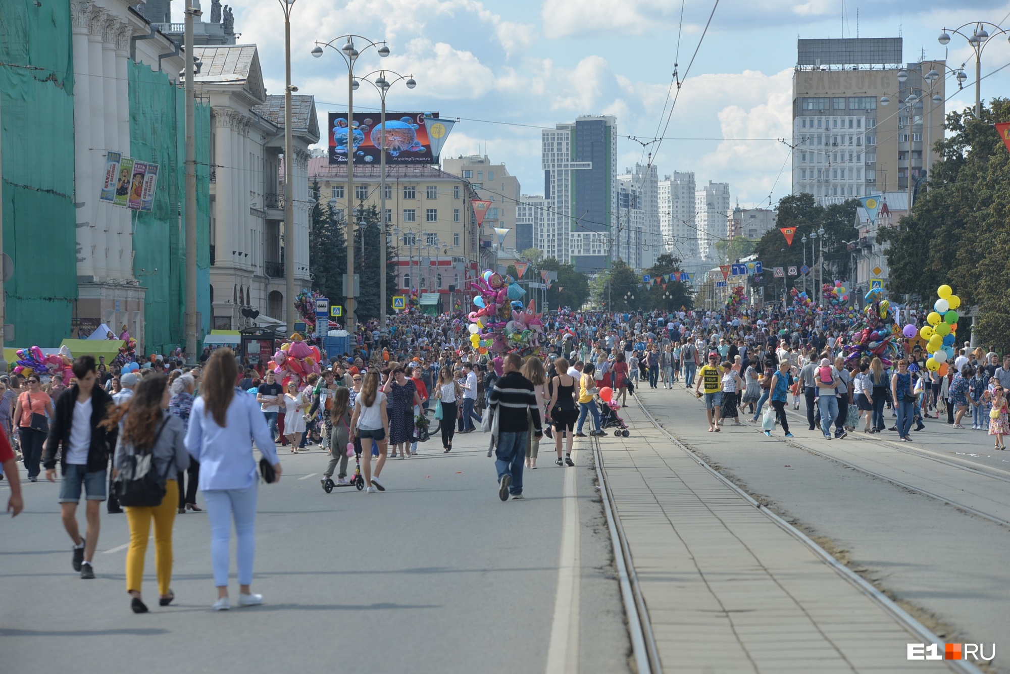 День города в екатеринбурге фото