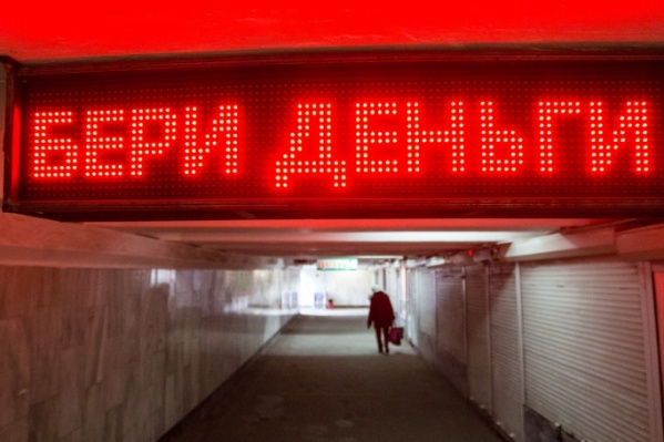 Закредитованность населения считали по данным Центробанка и Росстата Закредитованность населения считали по данным Центробанка и Росстата