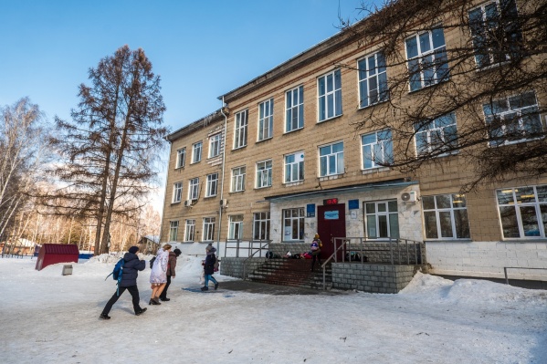 Гимназию № 3 в Академгородке часто называют «элитной» Гимназию № 3 в Академгородке часто называют «элитной»