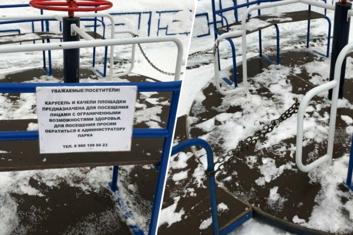 Просто так на карусель для детей с ограниченными возможностями теперь не попасть Просто так на карусель для детей с ограниченными возможностями теперь не попасть