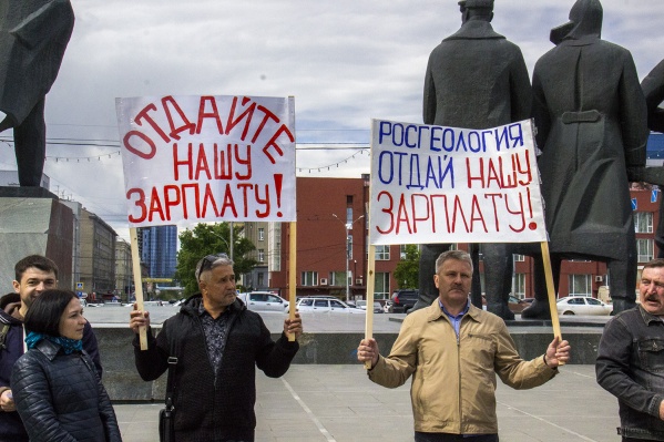 Работники «Сибнефтегеофизики» на митинге в мае прошлого года Работники «Сибнефтегеофизики» на митинге в мае прошлого года