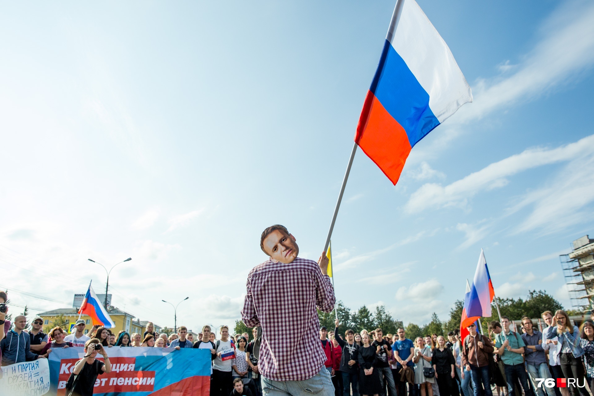 Навальный был с ярославцами. Пусть и в таком виде
