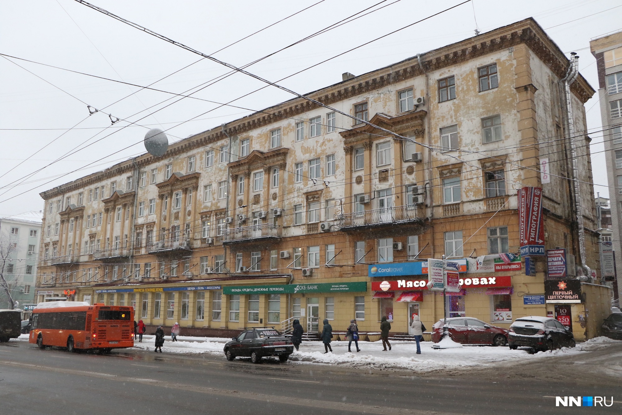 Последний офис приема Кадастровой палаты закрылся в Нижнем Новгороде