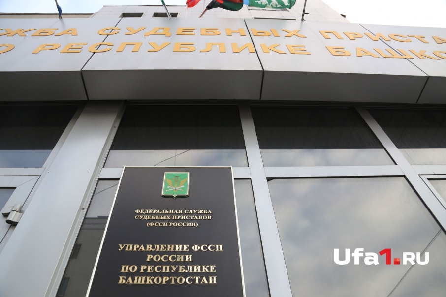 Уфимский пристав отказал от взятки в 1,3 миллиона рублей