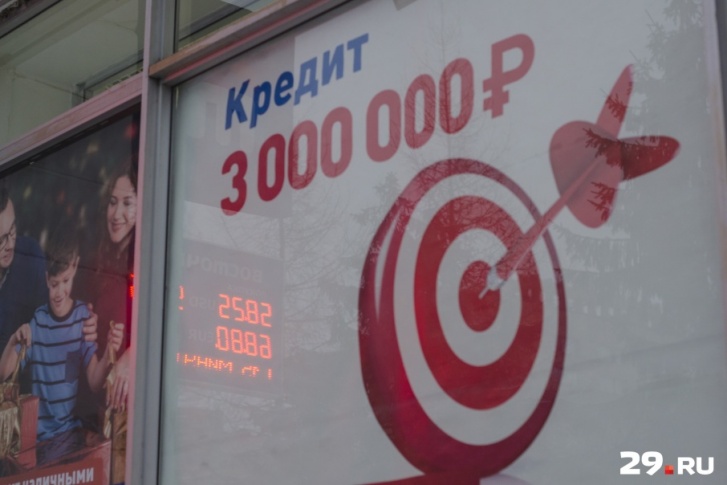 Взять обманом кредит у Вероники получилось только на 8 000 рублей