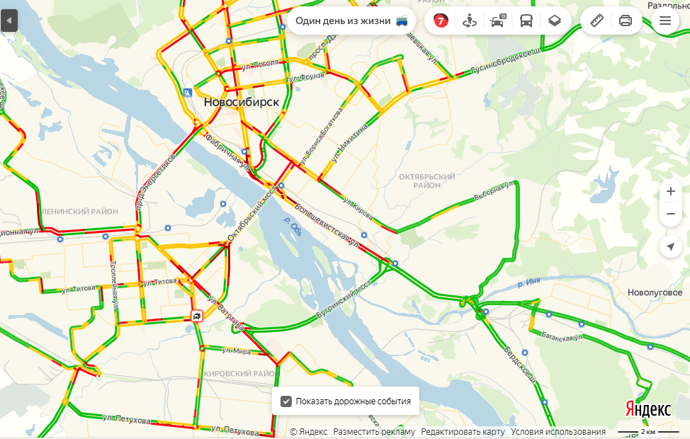 Новосибирск какое место по пробкам.