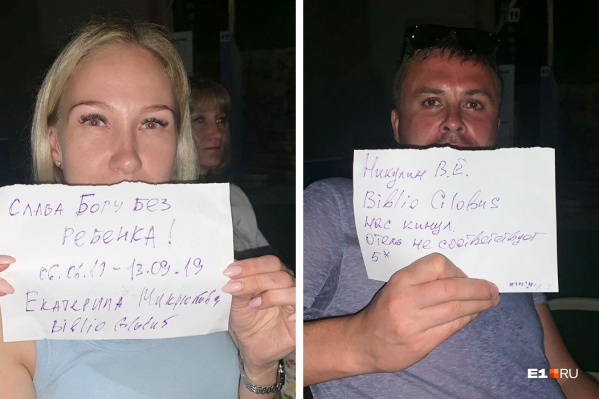 Екатерина довольна тем, что в этот раз поехала на отдых без ребенка Екатерина довольна тем, что в этот раз поехала на отдых без ребенка