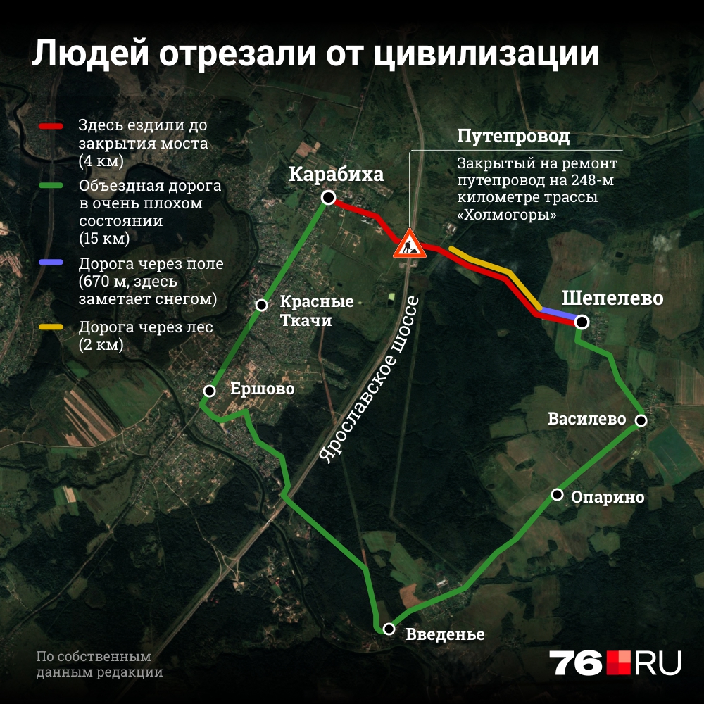 Жители шести деревень оказались отрезанными от «большой земли» Жители шести деревень оказались отрезанными от «большой земли»