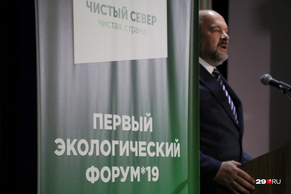 В феврале этого года губернатор выступал на первом экофоруме в Архангельске, организованном Общественной палатой. Там тоже обсуждали проблемы по обращению с ТКО В феврале этого года губернатор выступал на первом экофоруме в Архангельске, организованном Общественной палатой. Там тоже обсуждали проблемы по обращению с ТКО