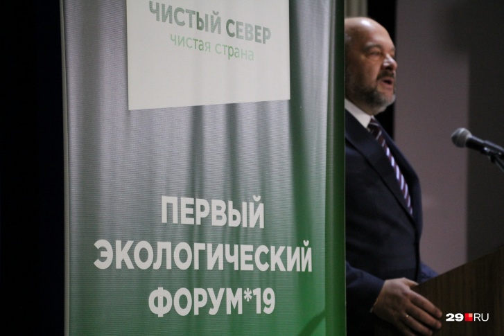 В феврале этого года губернатор выступал на первом экофоруме в Архангельске, организованном Общественной палатой. Там тоже обсуждали проблемы по обращению с ТКО