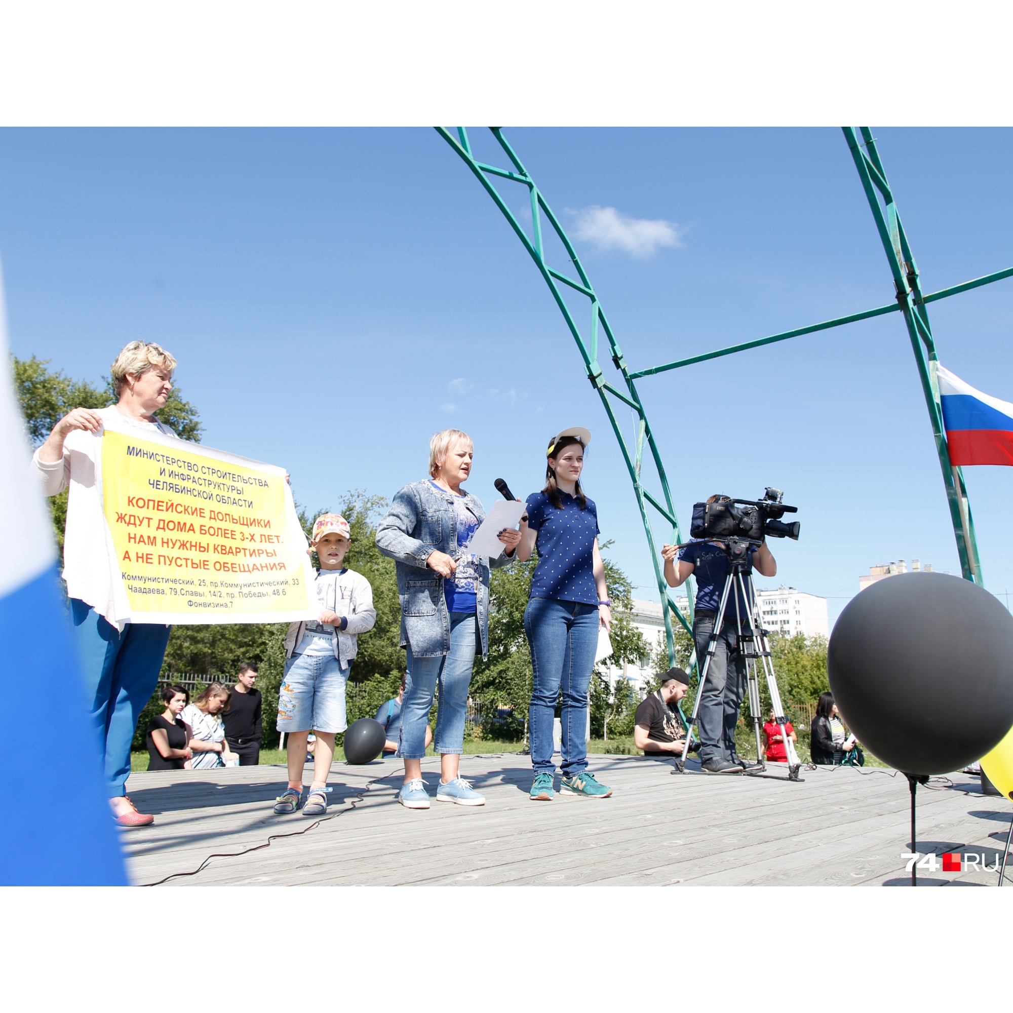 Накануне власти Челябинской области заявили, что проблемные дома на Южном Урале будут достраивать с помощью Фонда защиты прав дольщиков Накануне власти Челябинской области заявили, что проблемные дома на Южном Урале будут достраивать с помощью Фонда защиты прав дольщиков