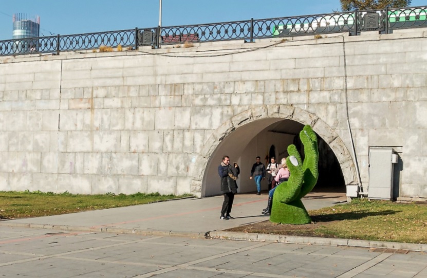 Фото снято екатеринбург