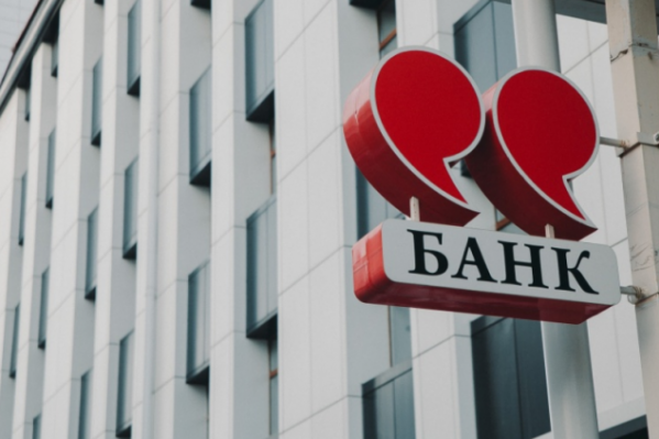 Офисы обанкротившегося банка сейчас продают на торгах Офисы обанкротившегося банка сейчас продают на торгах 