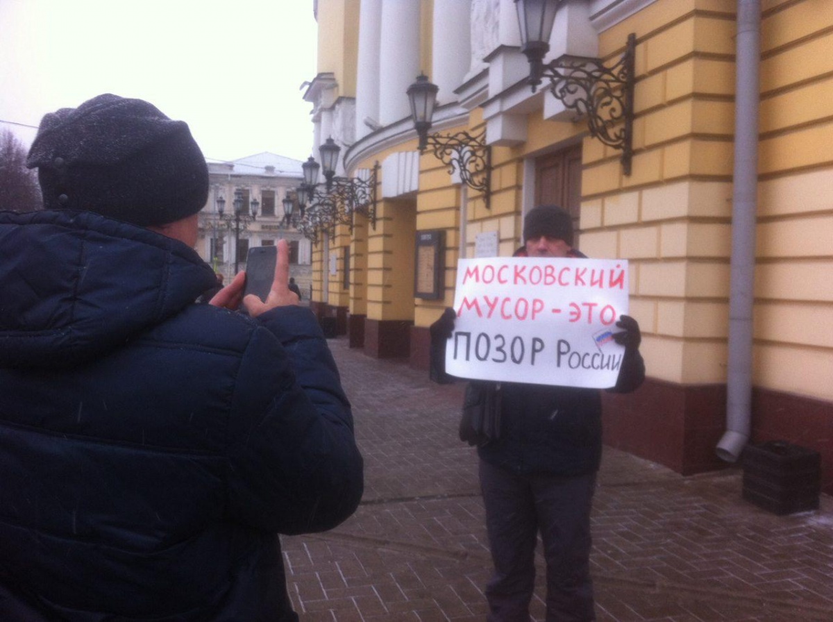 В Ярославле экологический активизм живёт за счёт энтузиастов