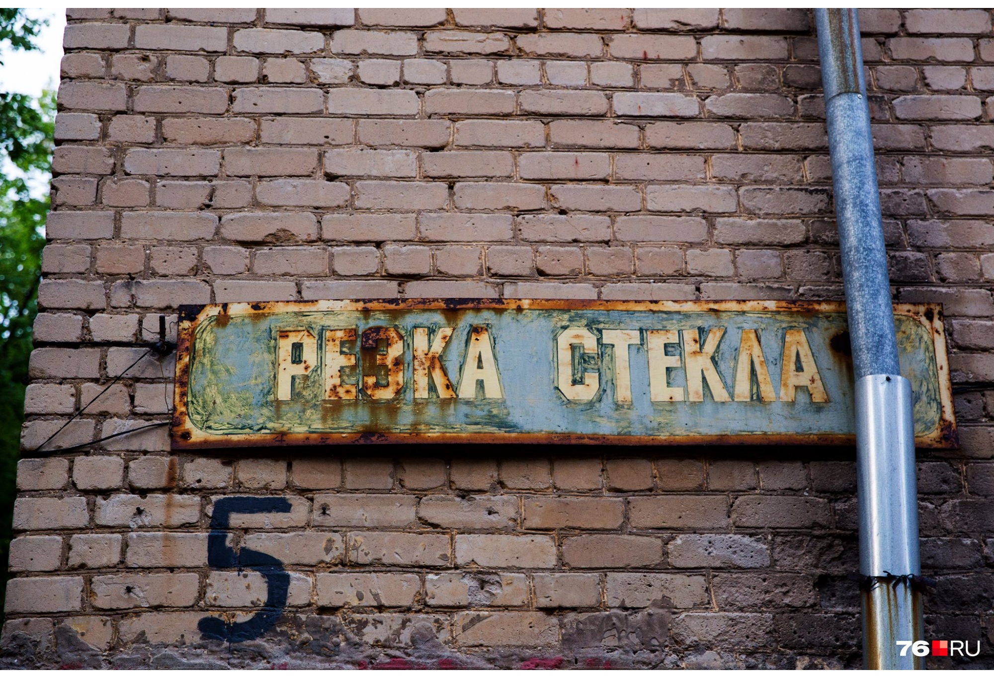 На Менделеева На Менделеева