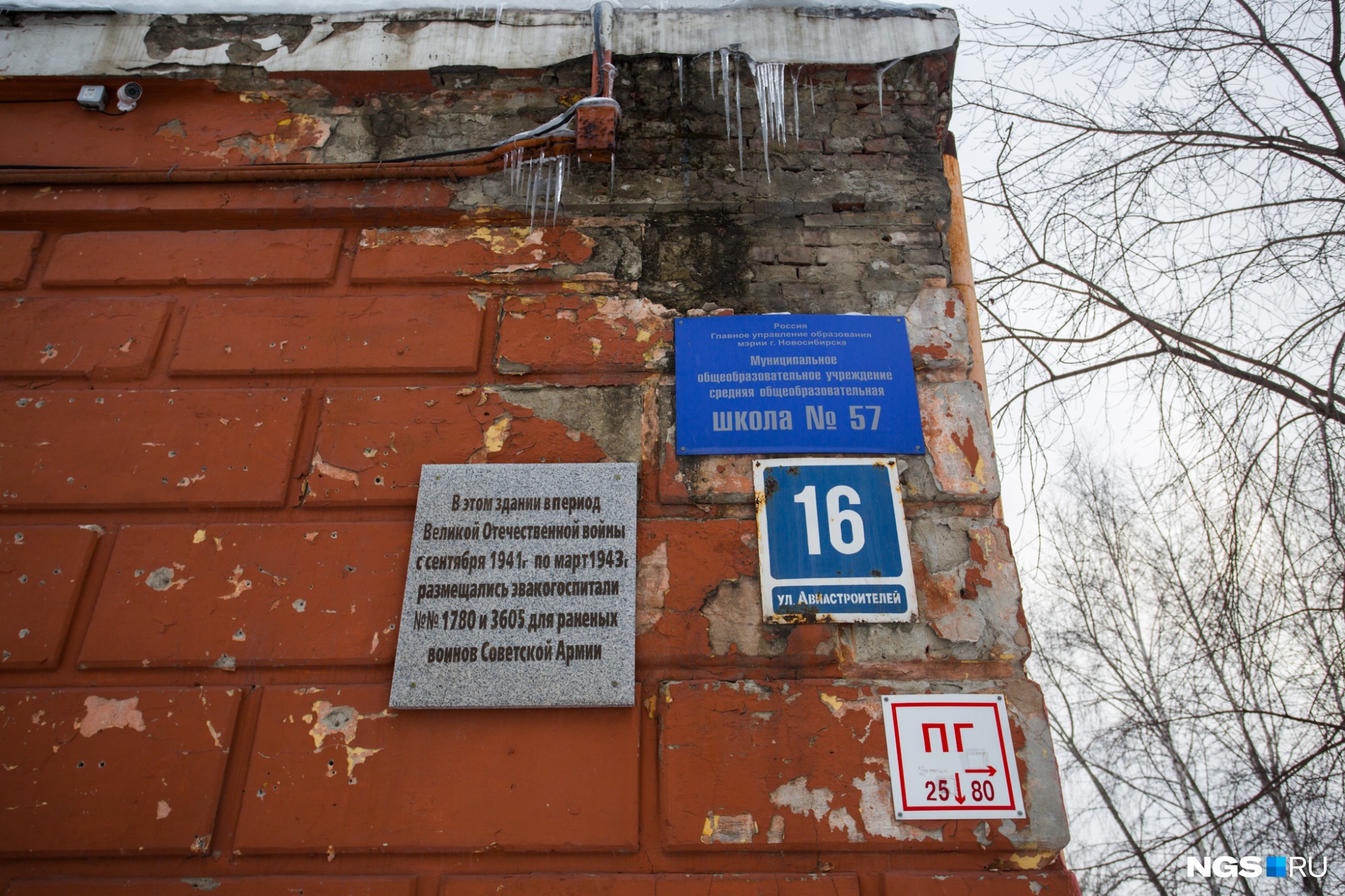 Трещины в потолке, давка в столовой. Мама новосибирской школьницы — об учёбе в переполненной старой школе