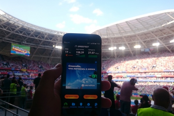 Матч стал поводом для взрывного роста числа звонков и интернет-трафика Матч стал поводом для взрывного роста числа звонков и интернет-трафика
