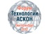 В Екатеринбурге впервые пройдет Форум "Технологии АСКОН"