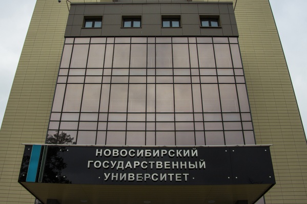 НГУ улучшил свои позиции по инженерным и техническим наукам НГУ улучшил свои позиции по инженерным и техническим наукам