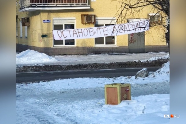 После аварии на проклятом перекрестке появился плакат с призывом остановить аварии После аварии на проклятом перекрестке появился плакат с призывом остановить аварии