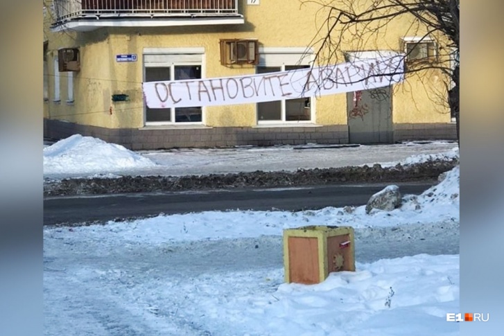 После аварии на проклятом перекрестке появился плакат с призывом остановить аварии После аварии на проклятом перекрестке появился плакат с призывом остановить аварии