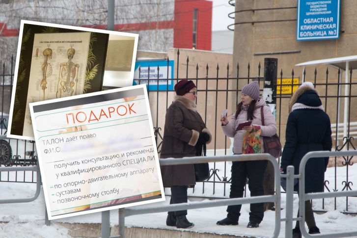 Девушки раздают бесплатные талоны на приём в частный центр прямо около поликлиники на проспекте Победы, 376в Девушки раздают бесплатные талоны на приём в частный центр прямо около поликлиники на проспекте Победы, 376в