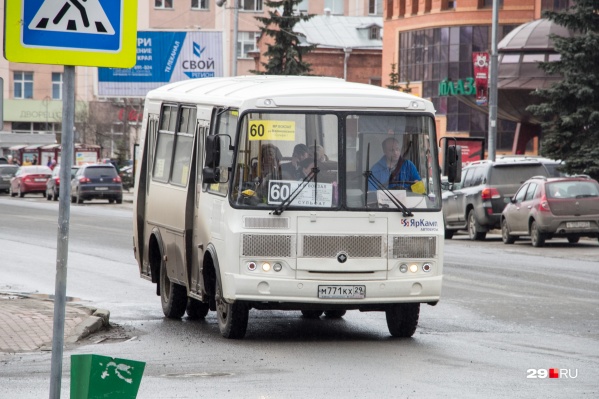 Автобус маршрута № 60 отправится с морского-речного вокзала Автобус маршрута № 60 отправится с морского-речного вокзала
