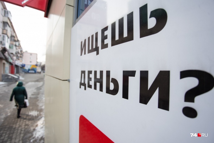 Сегодня вакансия с самой высокой зарплатой в Челябинске — инженер-проектировщик Сегодня вакансия с самой высокой зарплатой в Челябинске — инженер-проектировщик