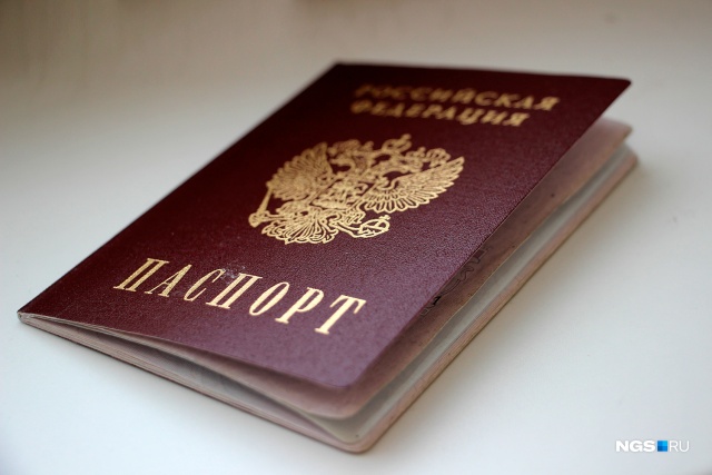 могут ли взять займ по чужому паспорту