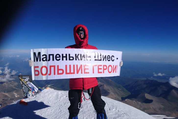 Северодвинец Илья Рыков на самой высокой горной вершине России и Европы
