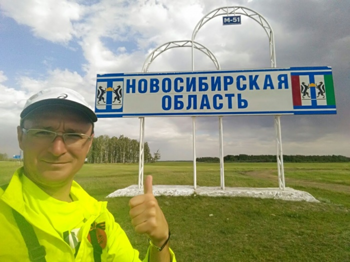 Бизнесмен и бегун-путешественник Александр Капер прибежал в Новосибирскую область на 83-й день марафона Москва – Пекин Бизнесмен и бегун-путешественник Александр Капер прибежал в Новосибирскую область на 83-й день марафона Москва – Пекин
