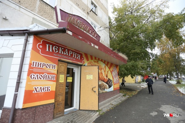 В Челябинске пекарни и кондитерские заманивают ароматной выпечкой буквально на каждом углу В Челябинске пекарни и кондитерские заманивают ароматной выпечкой буквально на каждом углу 